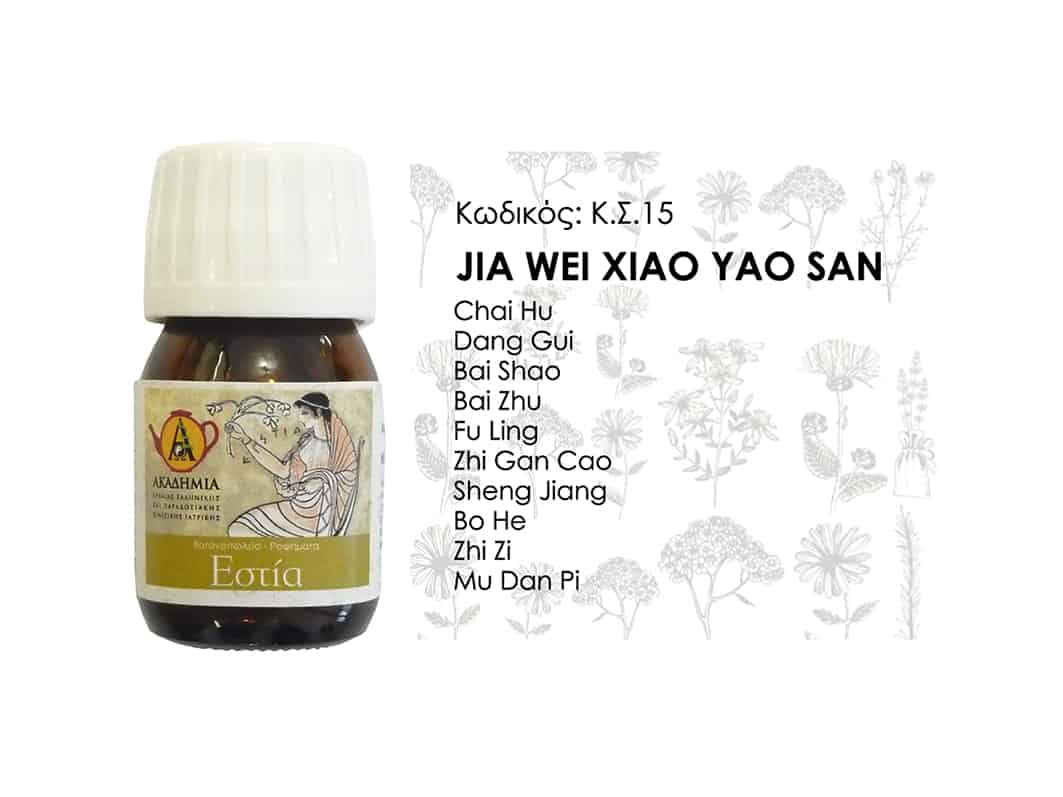 Jia Wei Xiao Yao San Akadimia E Shop