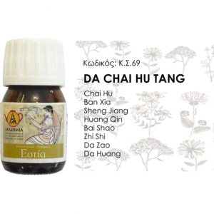 ΚΣ69 - DA CHAI HU TANG