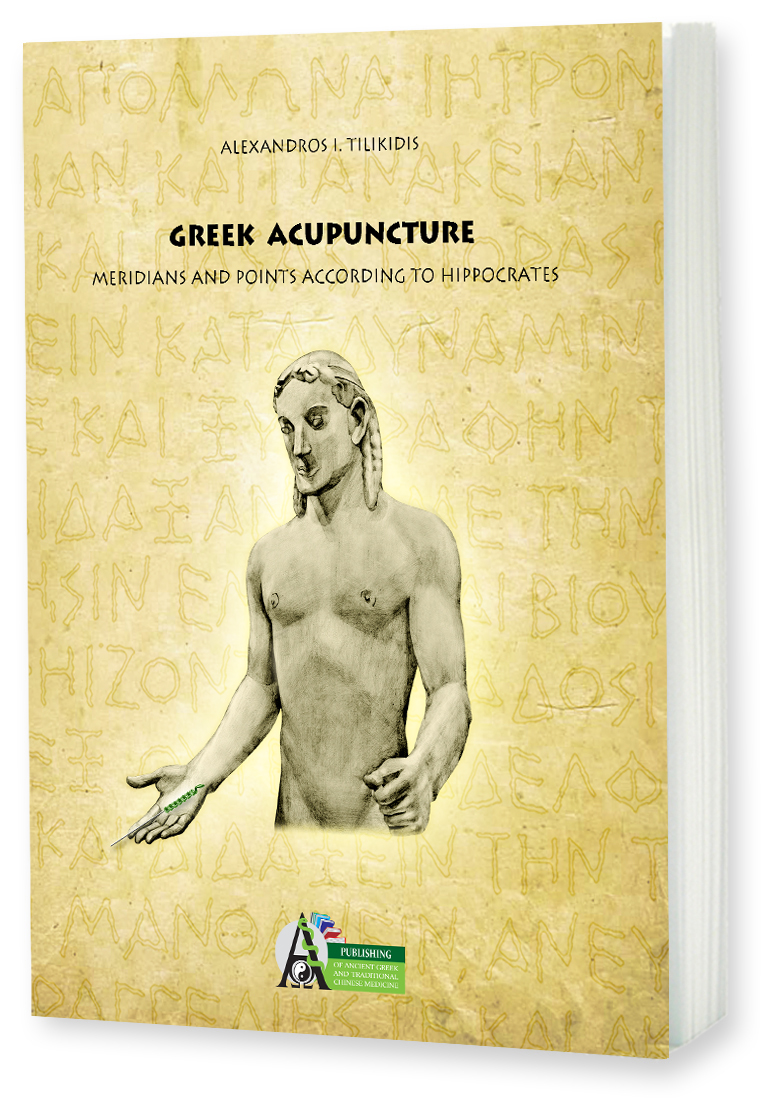GREEK ACUPUNCTURE Akadimia